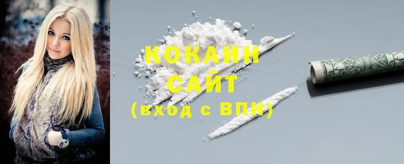 как найти наркотики  Бронницы  Cocaine 99% 