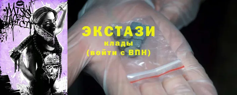 Ecstasy 280 MDMA  Бронницы 