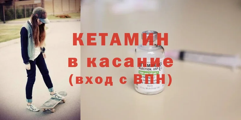 наркошоп  Бронницы  Кетамин ketamine 