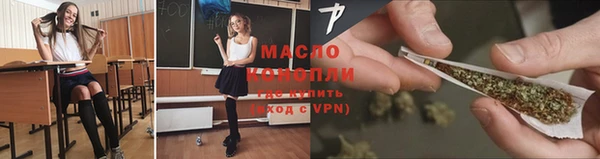 гашишное масло Белоозёрский